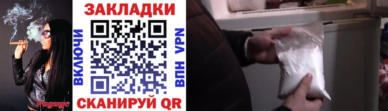 Наркотические вещества Тайга Гашиш  Канабис  Мефедрон 
