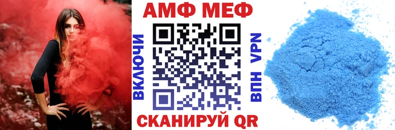где можно купить наркотик  mega как войти  Amphetamine 98%  Тайга 