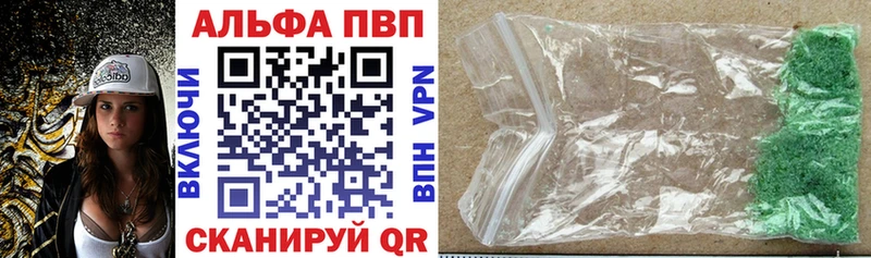 Alpha-PVP СК КРИС  магазин продажи наркотиков  ОМГ ОМГ ONION  Тайга 