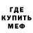 ГАШ хэш merlo
