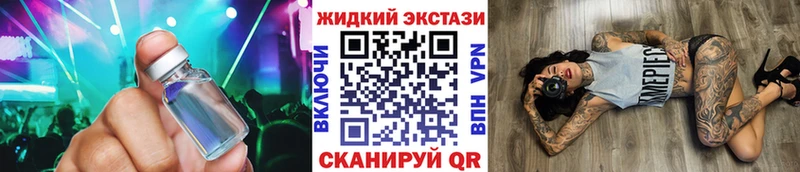 Бутират жидкий экстази  Тайга 