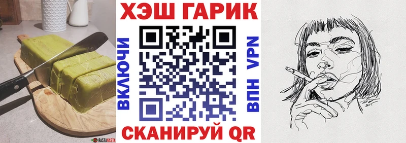 Canna-Cookies конопля  закладка  гидра ССЫЛКА  Тайга 