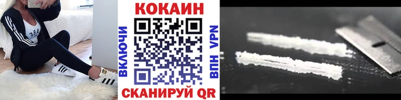 Cocaine Перу  мега зеркало  Тайга 