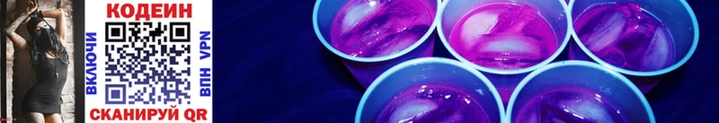 Кодеин напиток Lean (лин) Тайга