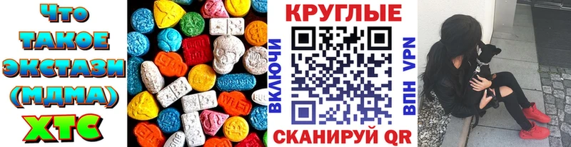 Экстази TESLA  МЕГА ССЫЛКА  Тайга  где купить наркотик 