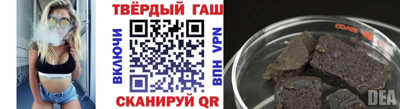 купить наркотик Тайга ГАШИШ hashish