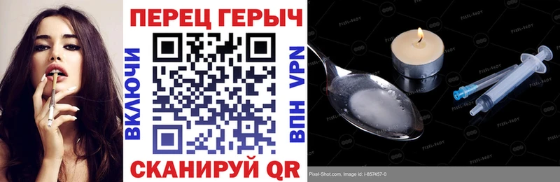 Героин VHQ OMG ССЫЛКА Тайга