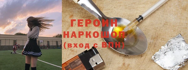а пвп мука Армянск