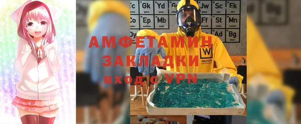 первитин Аркадак