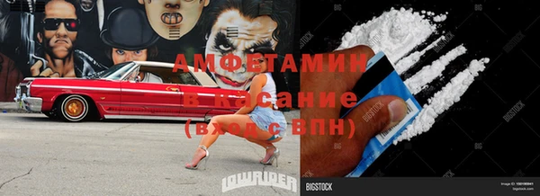 мяу мяу кристалл Арсеньев
