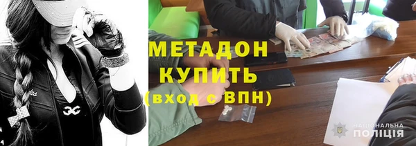 дистиллят марихуана Осташков
