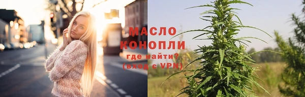 мяу мяу кристалл Арсеньев