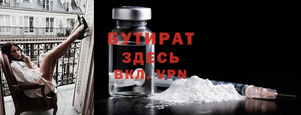 первитин Аркадак