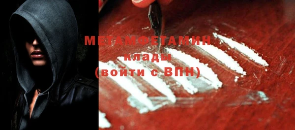 а пвп мука Армянск