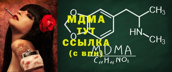первитин Аркадак