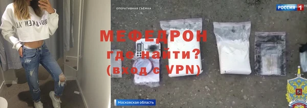 первитин Аркадак