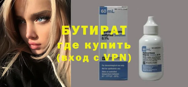 первитин Аркадак