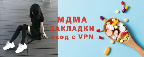 первитин Аркадак