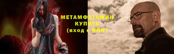 а пвп мука Армянск