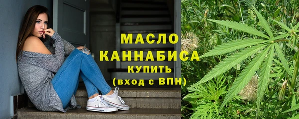 первитин Аркадак
