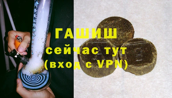 а пвп мука Армянск
