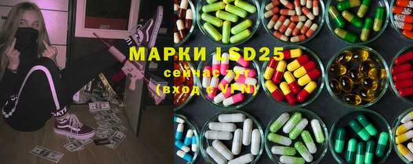 мяу мяу кристалл Арсеньев