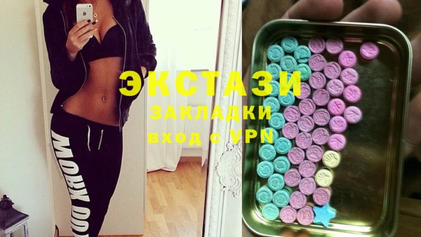 мяу мяу кристалл Арсеньев