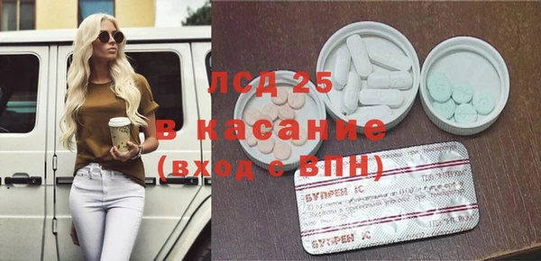 мяу мяу кристалл Арсеньев
