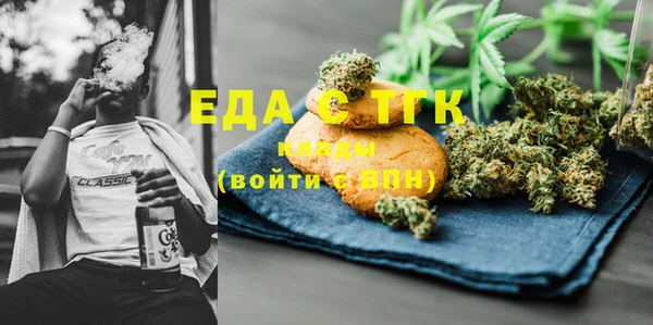мяу мяу кристалл Арсеньев