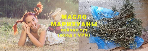 мяу мяу кристалл Арсеньев