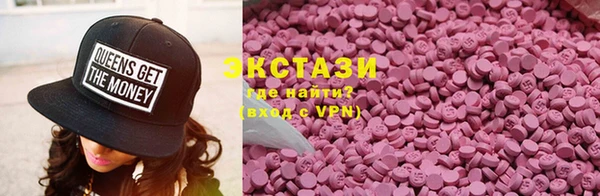мяу мяу кристалл Арсеньев