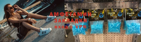 а пвп мука Армянск