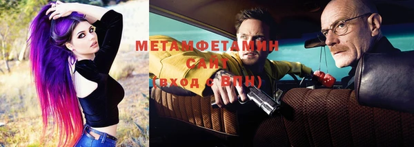 а пвп мука Армянск
