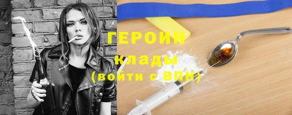 первитин Аркадак