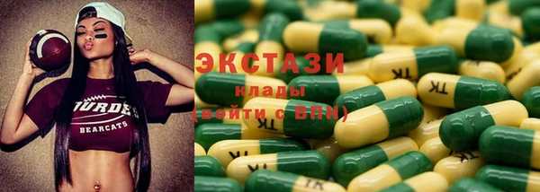 первитин Аркадак