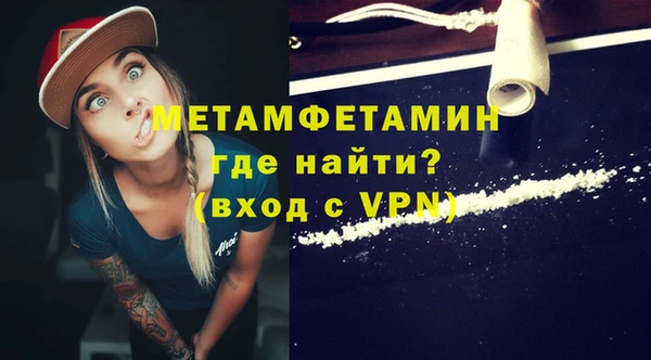 первитин Аркадак