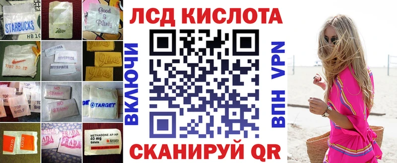 как найти закладки  OMG как войти  Лсд 25 экстази ecstasy  Тайга 