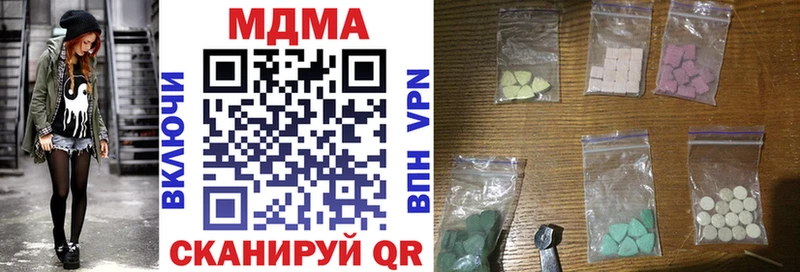 МДМА VHQ  Тайга 