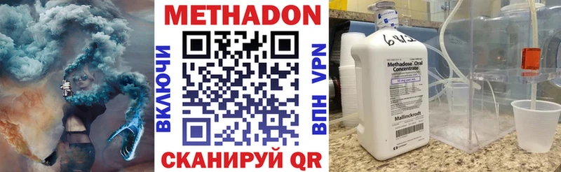 МЕТАДОН кристалл  кракен вход  Тайга 