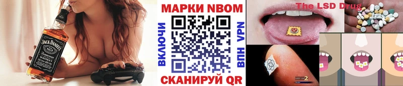 Марки NBOMe 1,5мг shop Telegram Тайга